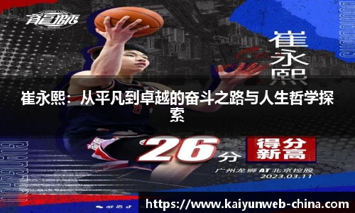 开云