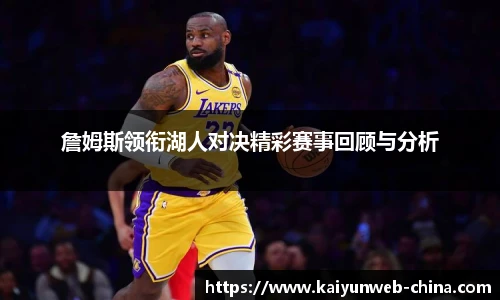 开云