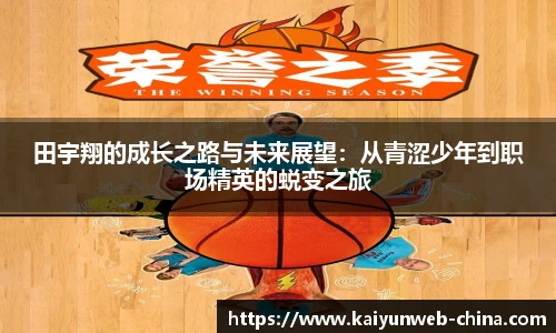 开云
