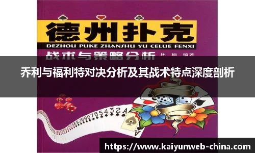 kaiyun