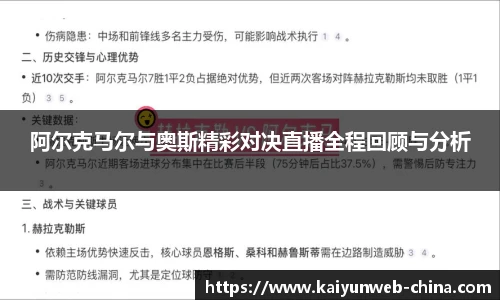 开云官网