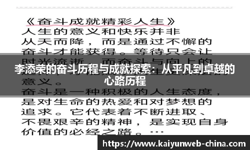 开云官网