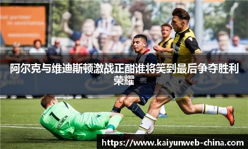 开云